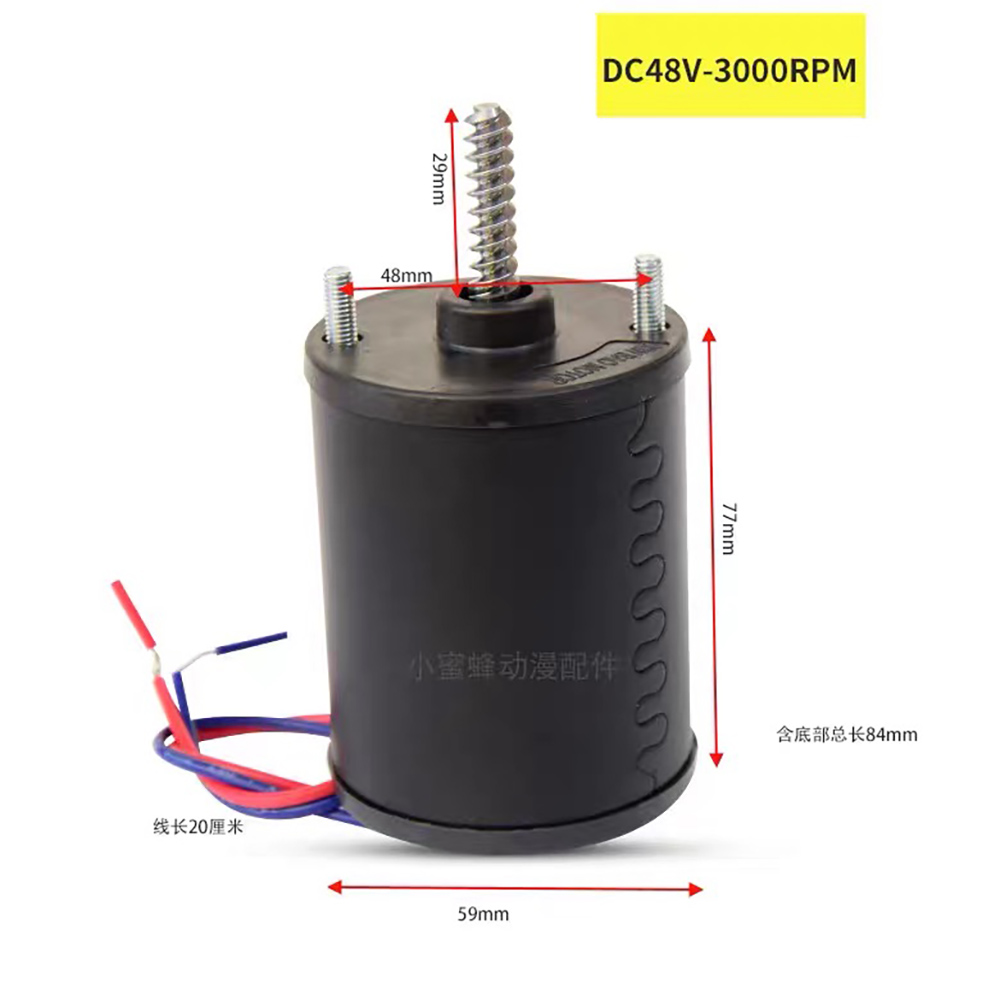Crane Claw Motor - محرك تيار مستمر عالي السرعة 48