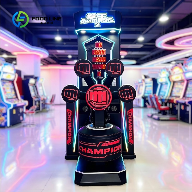 Arcade Ticket Machine - آلة ملاكمة تجارية كبيرة الحجم، لعبة
