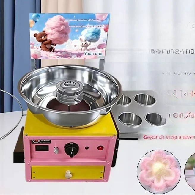 Candy Floss Machine - ماكينة حلوى القطن عالية السرعة 2026