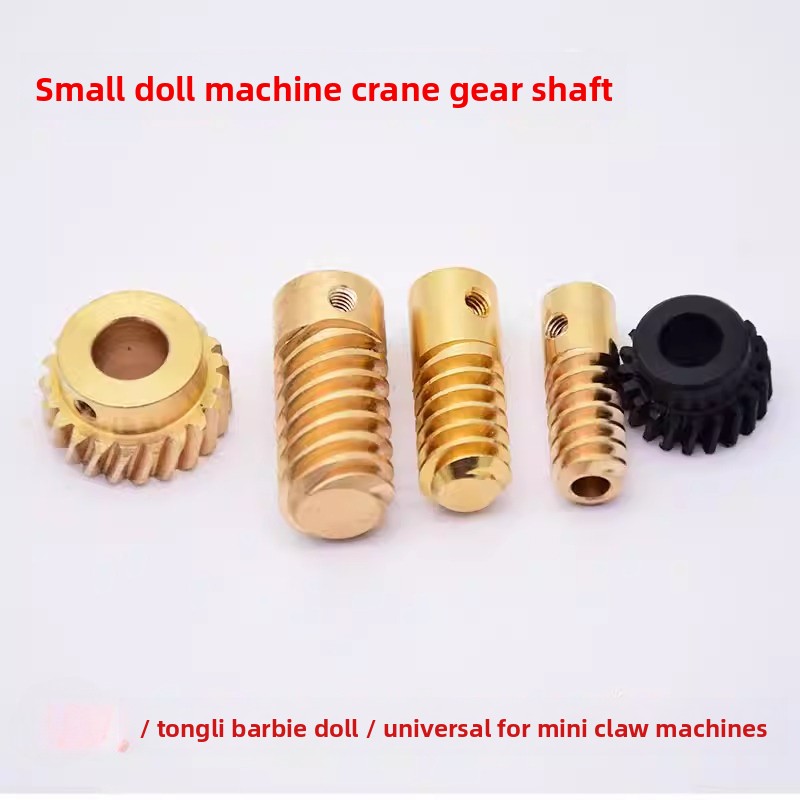 Crane Claw Motor - قطع غيار عامة لآلة الرافعة الصغيرة