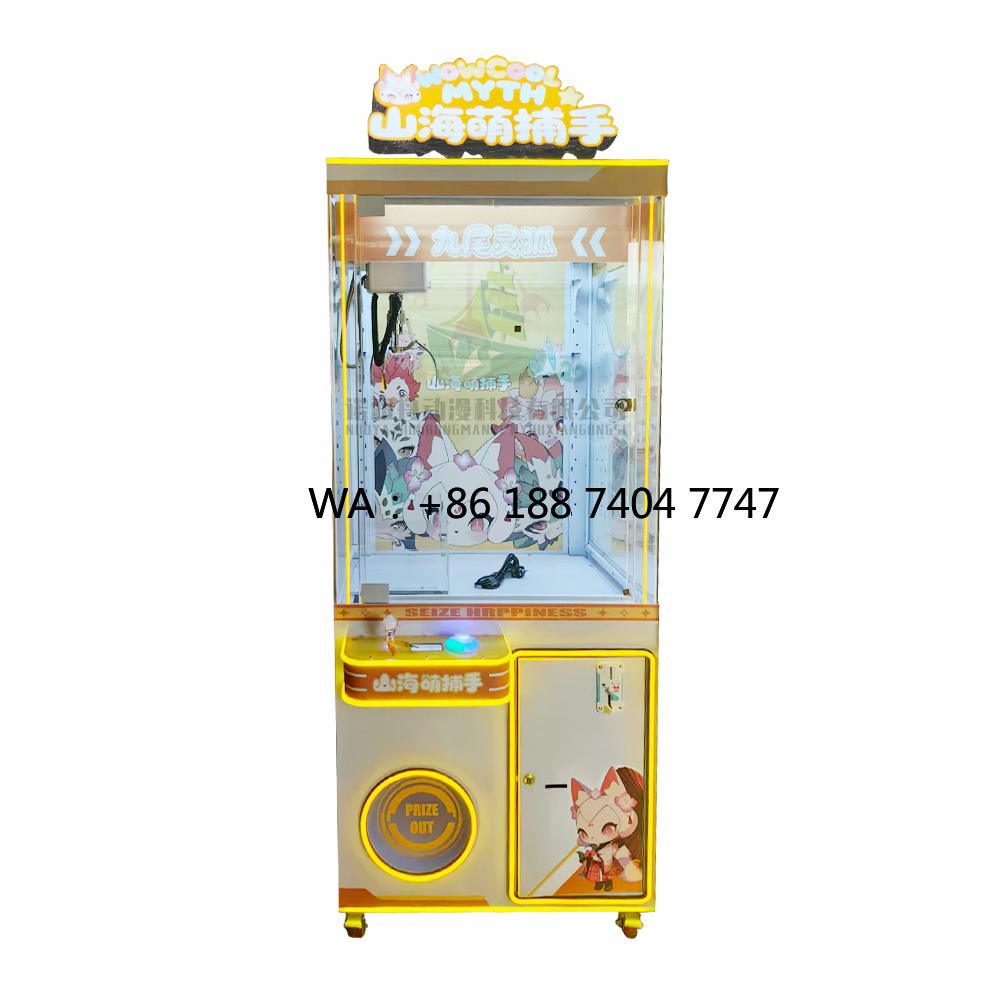 Claw Crane Machine - آلة ألعاب الدمى الترفيهية الداخلية، آلة