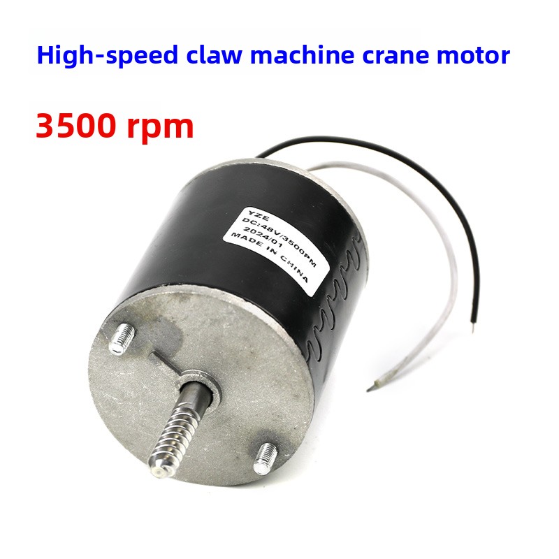 محرك عالي السرعة 48 فولت عام ا - مراجعة Crane Claw Motor وسعره
