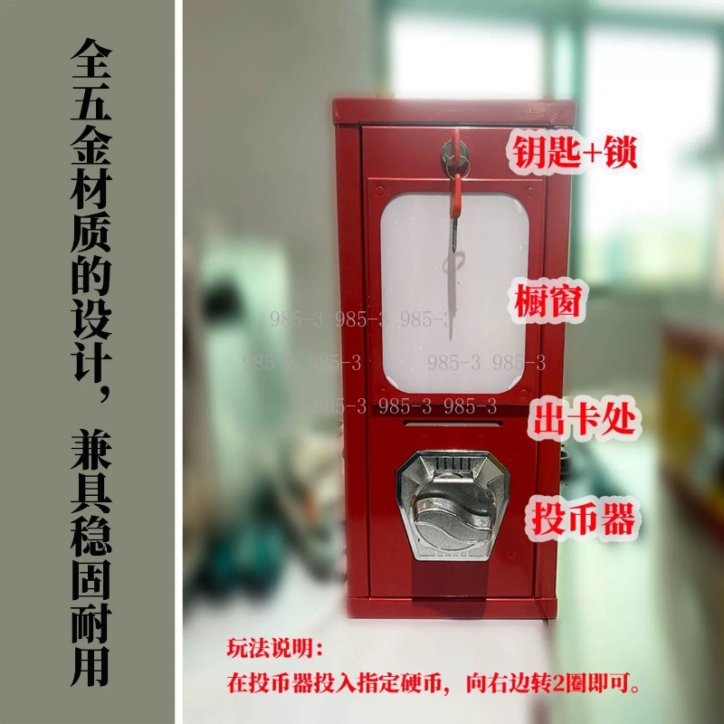 ماكينة بيع الملصقات التي تعمل  - مراجعة Arcade Game Vending Machine وسعره