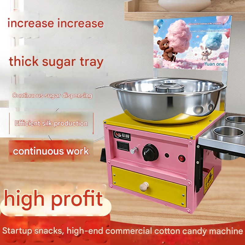 ماكينة حلوى القطن عالية السرعة - مراجعة Candy Floss Machine وسعره