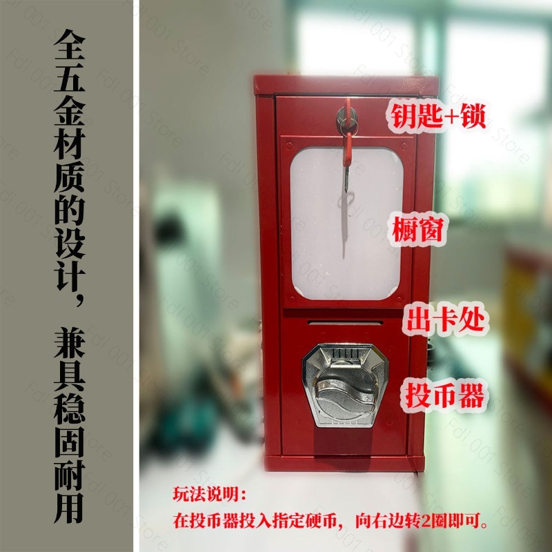 آلة بيع بطاقات الأركيد الخارجي - مراجعة Arcade Vending Machine وسعره