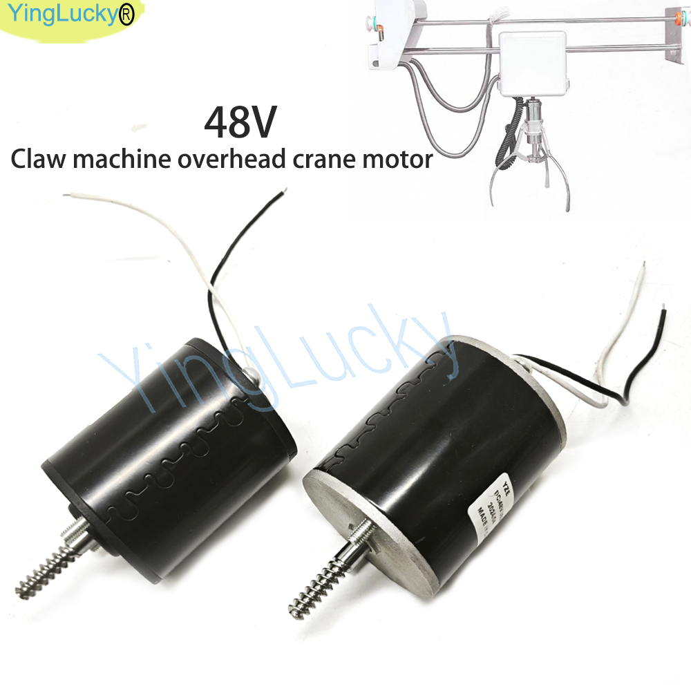 ممر لعبة رافعة لعبة آلة المحرك - مراجعة Crane Claw Motor وسعره