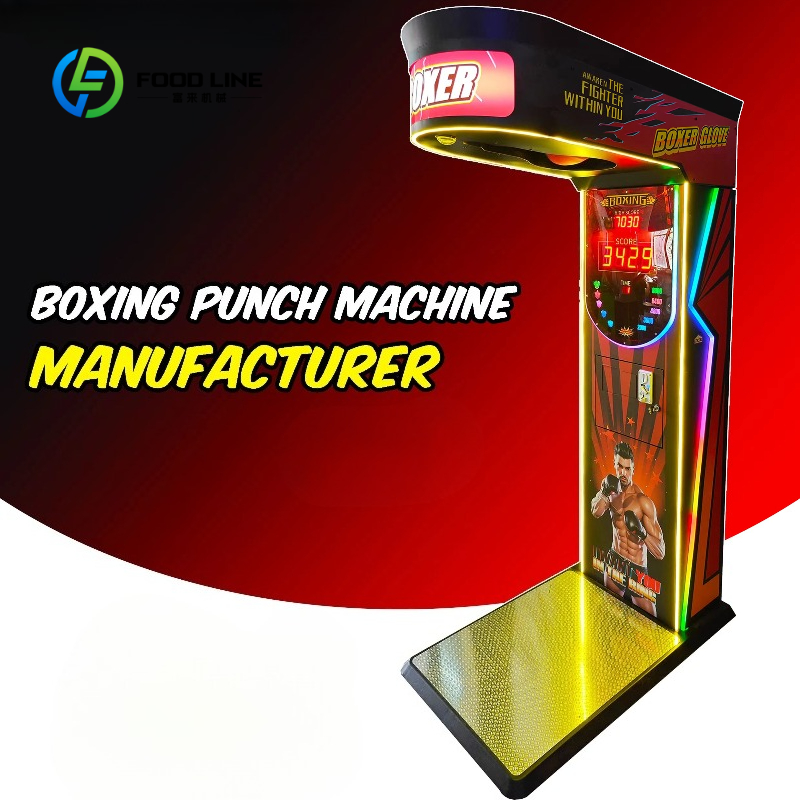 آلة ألعاب الملاكمة الإلكترونية - مراجعة Arcade Game Vending Machine وسعره