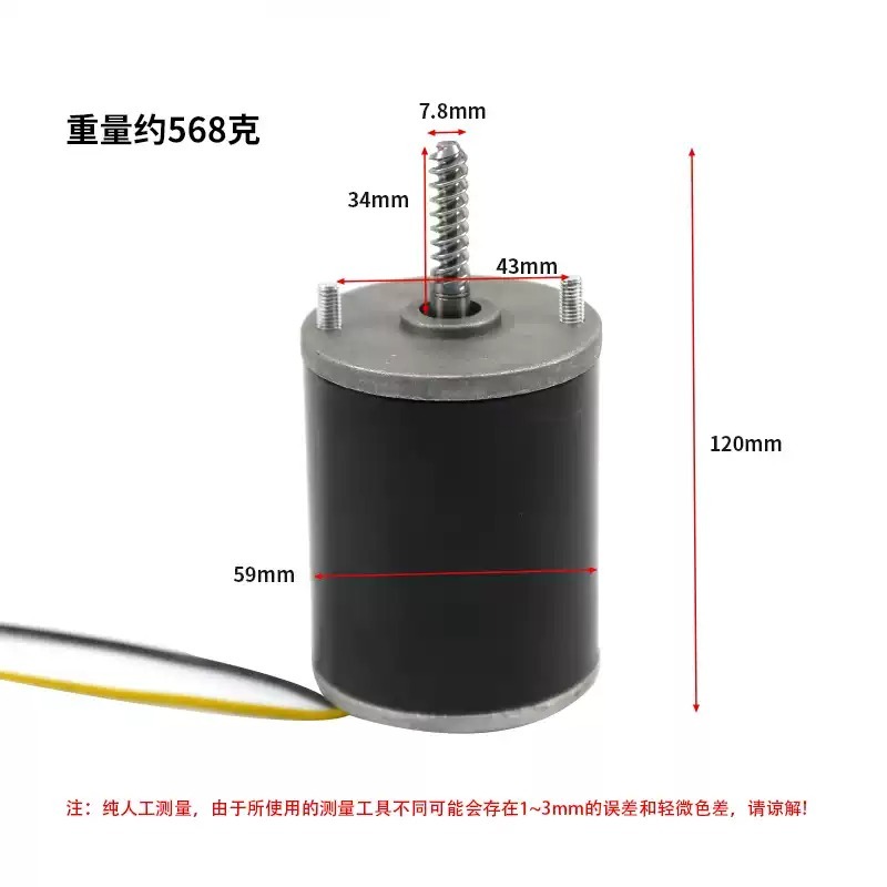 قطع غيار محرك تروس 24 فولت تيا - مراجعة Crane Claw Motor وسعره