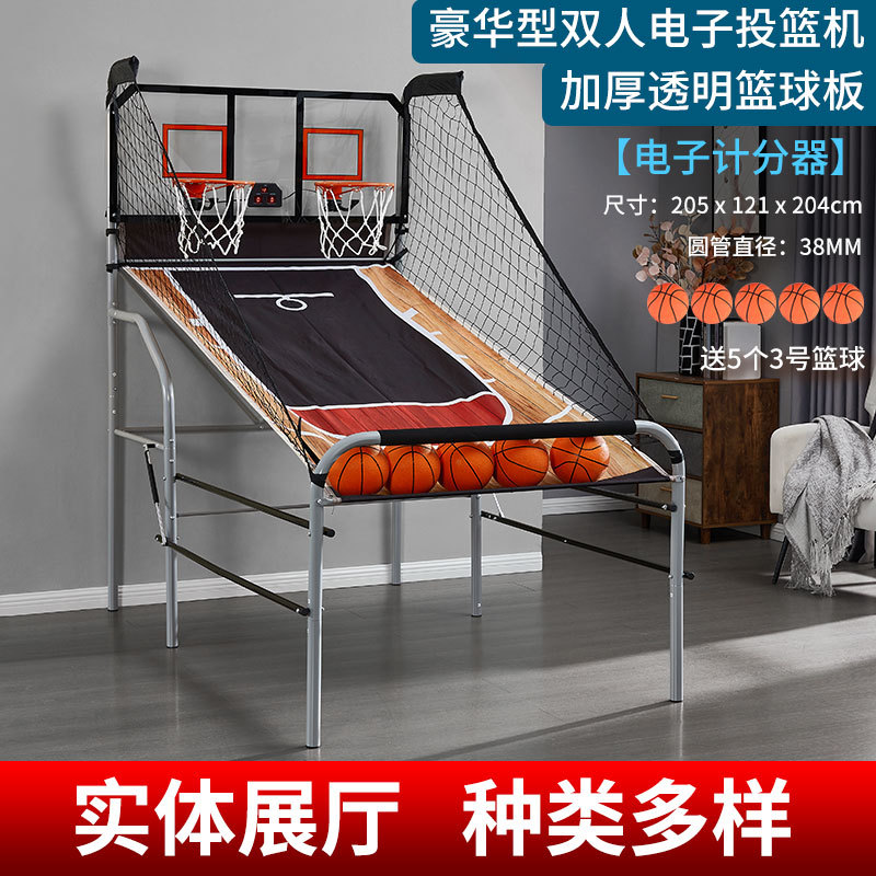 آلة أركيد كرة سلة قابلة للطي ش - مراجعة Basketball Arcade Game وسعره