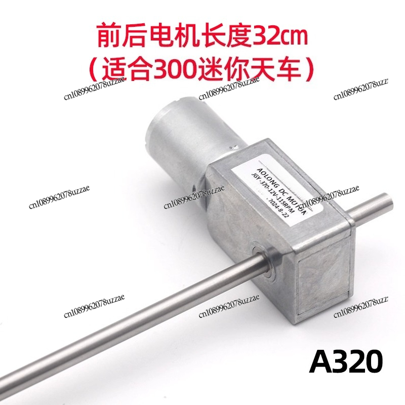 JGY-370 دمية بمشبك، محرك قوس ق - مراجعة Crane Claw Motor وسعره