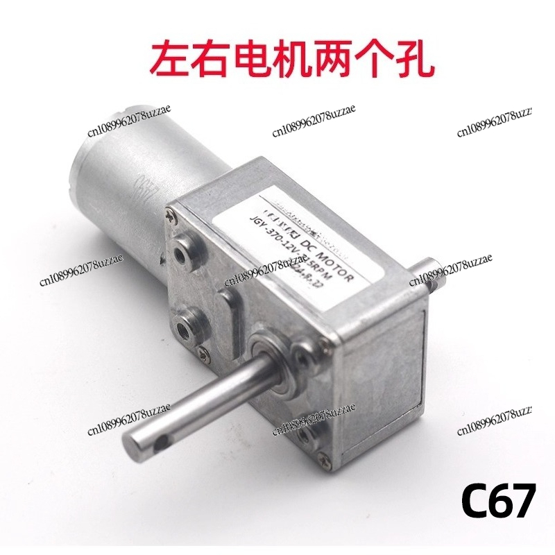 JGY-370 دمية بمشبك، محرك قوس ق - مراجعة Crane Claw Motor وسعره
